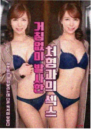 灯串三色复盘表缩略图